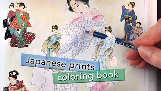 Japanese Prints coloring book | Time-lapse | Book flip-through