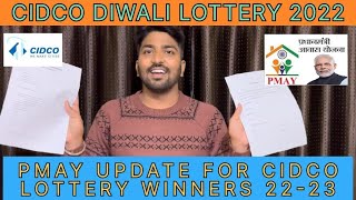 PMAY INFORMATION | Pradhan Mantri Aawas Yojna | LOTTERY WINNER