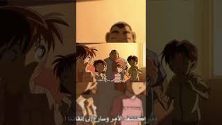 المحقق كونان #اكاي #هيبارا #جين #سوبارو #انمي_اوتاكو