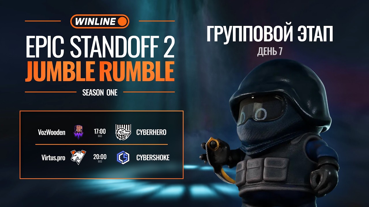 WINLINE EPIC Standoff 2 Jumble Rumble S1 | Групповая Стадия - День 7