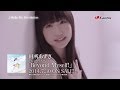 【田所あずさ】1stAlbum「Beyond Myself!」リード曲「Hello My Revolution」PV short ver.