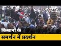 Farmers Protest: Patna में किसानों के समर्थन में RJD का प्रदर्शन
