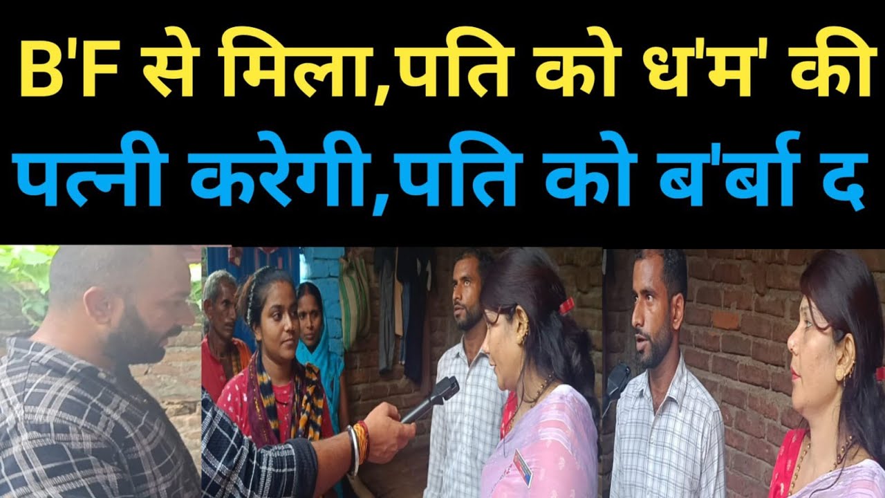 घर जोड़ो यात्रा by कंचन मैडम #pyar #love #lovestory #husbandlove #kanchanmaidam #viralreelsシ