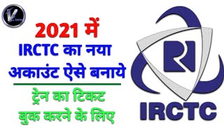 IRCTC Ka Naya Account Kaise Banaye 2021 Hindi [ Train Ka Ticket Book Karne k liye ]  V. Tech
