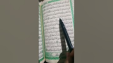 انه كان فريق من عبادي يقولون ربنا امنا فاغفر لنا وارحمنا وانت خير الراحمين#سوره المؤمنون#🍯🍃