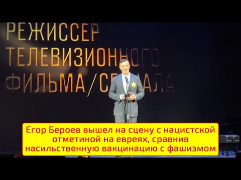 Video: Cov Menyuam Yaus Ntawm Yegor Beroev: Yees Duab