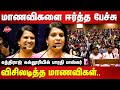 Bharathi baskar motivational speech in front of ethiraj college students