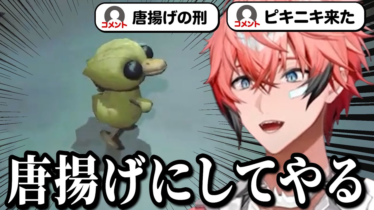 1人でも賑やかな赤城ウェンのソロR.E.P.O.まとめ【赤城ウェン/にじさんじ/切り抜き】