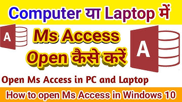 How to Open MS Access in Computer | how to open ms access using run command in windows 10 | Hindi