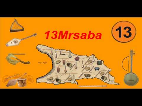 შავნაბადა - ალილო (რაჭული)