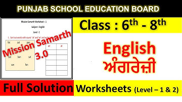 Mission Samrath English Worksheets Level 1 and 2 | Class 6 - 8 English Level 1 and Level 2 Worksheet