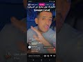 حكيم يتوعد يوبي و فيروس YOMI YOMI4 حكيم يتوعد يوبي و فيروس YOMI YOMI4
