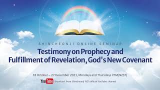 [Revelation Chapter 11] November 15th Shincheonji Online Seminar (full ENG)