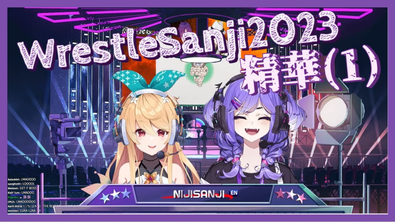 【Nijisanji EN】彩虹摔角混亂精華(1)：DAY1(上)‼ 【Selen Tatsuki | Pomu Rainpuff】【彩虹社EN中文】