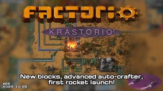 New blocks, advanced auto-crafter, first rocket launch! | Factorio: Krastorio 2 Stream 22 2025-10-29