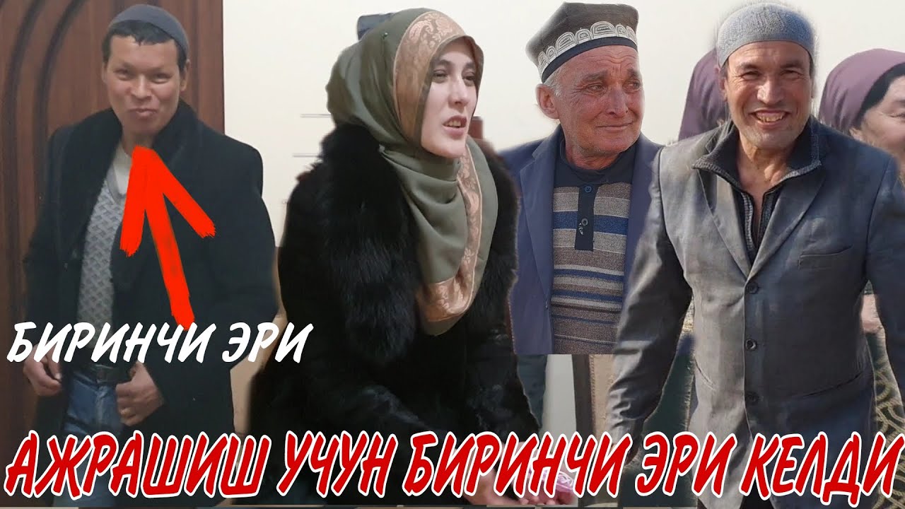 Фатхидин келини очам