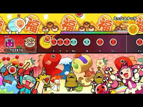【太鼓の達人 NS2】ミックスナッツ（カバー音源）（おに）【オート動画】
