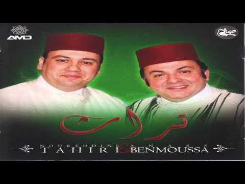 تراث حجازي وأناشيد مغربية الله يعلم أن الروح قد فنيت