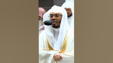 تبارك الرحمن 🤍😔 #ياسر_الدوسري #سورة_الرحمن #قرآن #اجر_لي_ولكم #quran