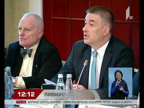 კონფერენცია „თბილისი მარიოტში“