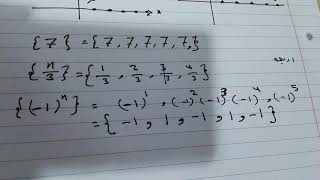 حل تمارين المتتابعات رياضيات الصف الثالث متوسط