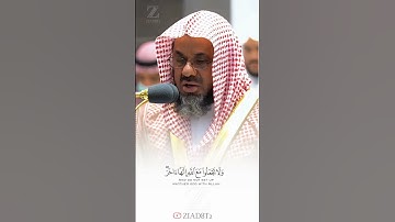 #سورة_الذاريات #سعود_الشريم #اللهم_صل_وسلم_على_نبينا_محمد #تلاوات #تلاوة_خاشعة #اسلاميات #اكسبلور