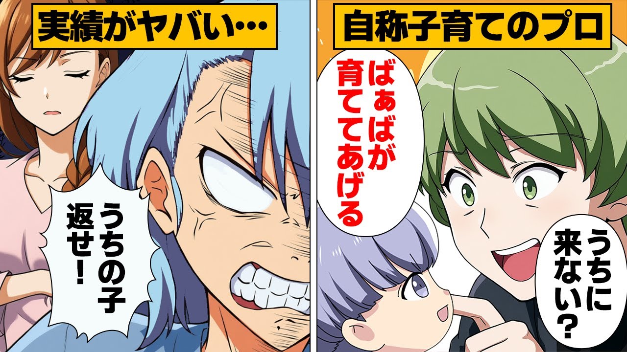 マーの助様　おまとめ8点 Comic] My mother-in-law, who calls herself a childcare