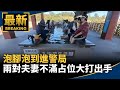 馬杜洛遭美軍逮捕