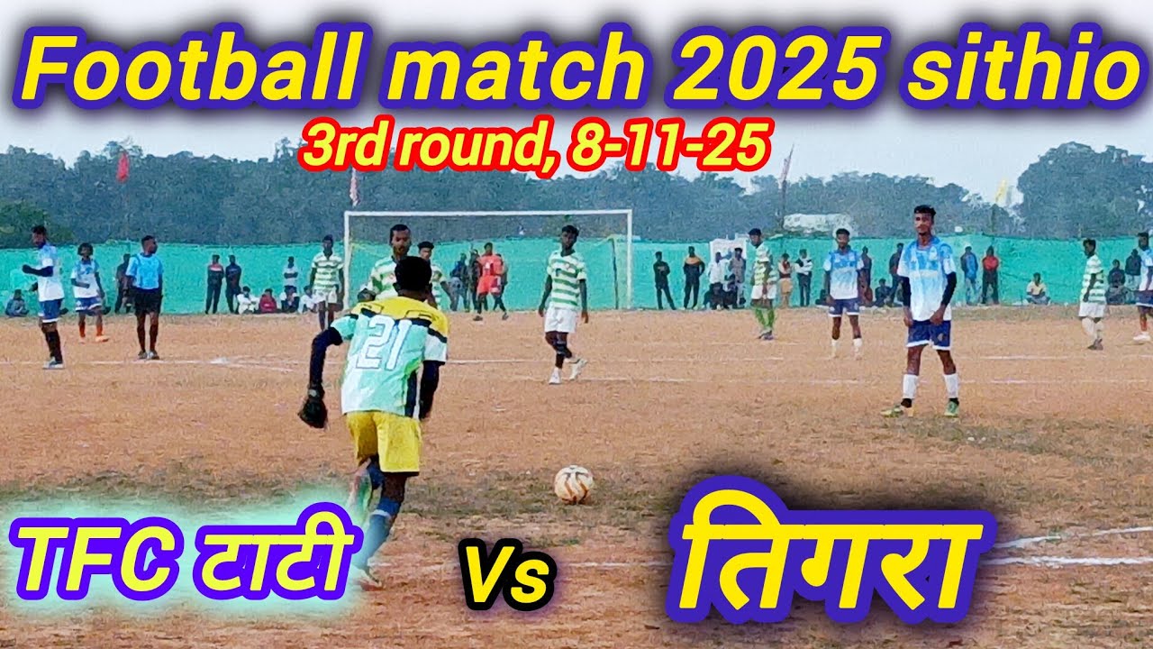 Football match sithio lohardaga 3rd Round | 8-11-25 TFC टाटी  VS Black Daimond Tigra 