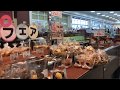 Siêu thị Nhât Bản 🇯🇵 Supermarket Japan