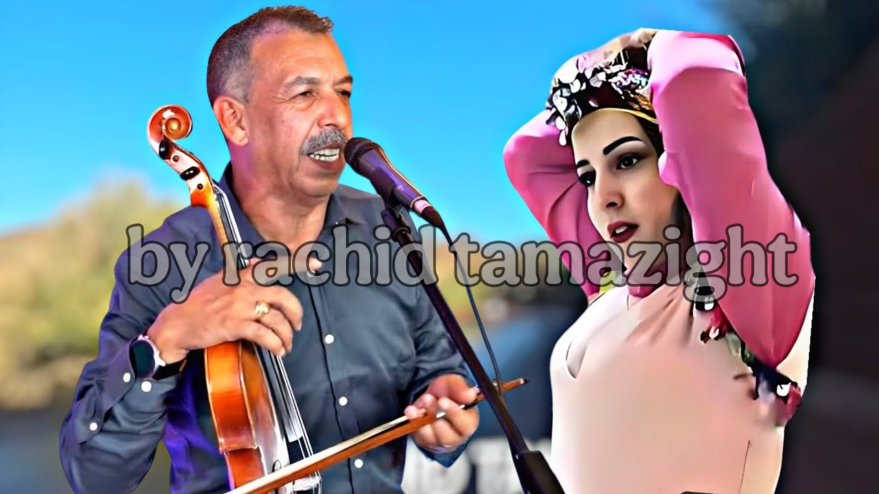 أحلى واجمل ماغنى عندليب الاطلس مصطفى اومكيـل حينما قصف كـل من خان الحبيب مع جولة ربعية بالاطلس متوسط