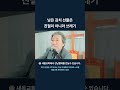 10_남은_김치_선물은_친절이_아니라_쓰레기.