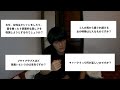 女性対応力皆無の一般男性が女性に対するお便りに答える#2