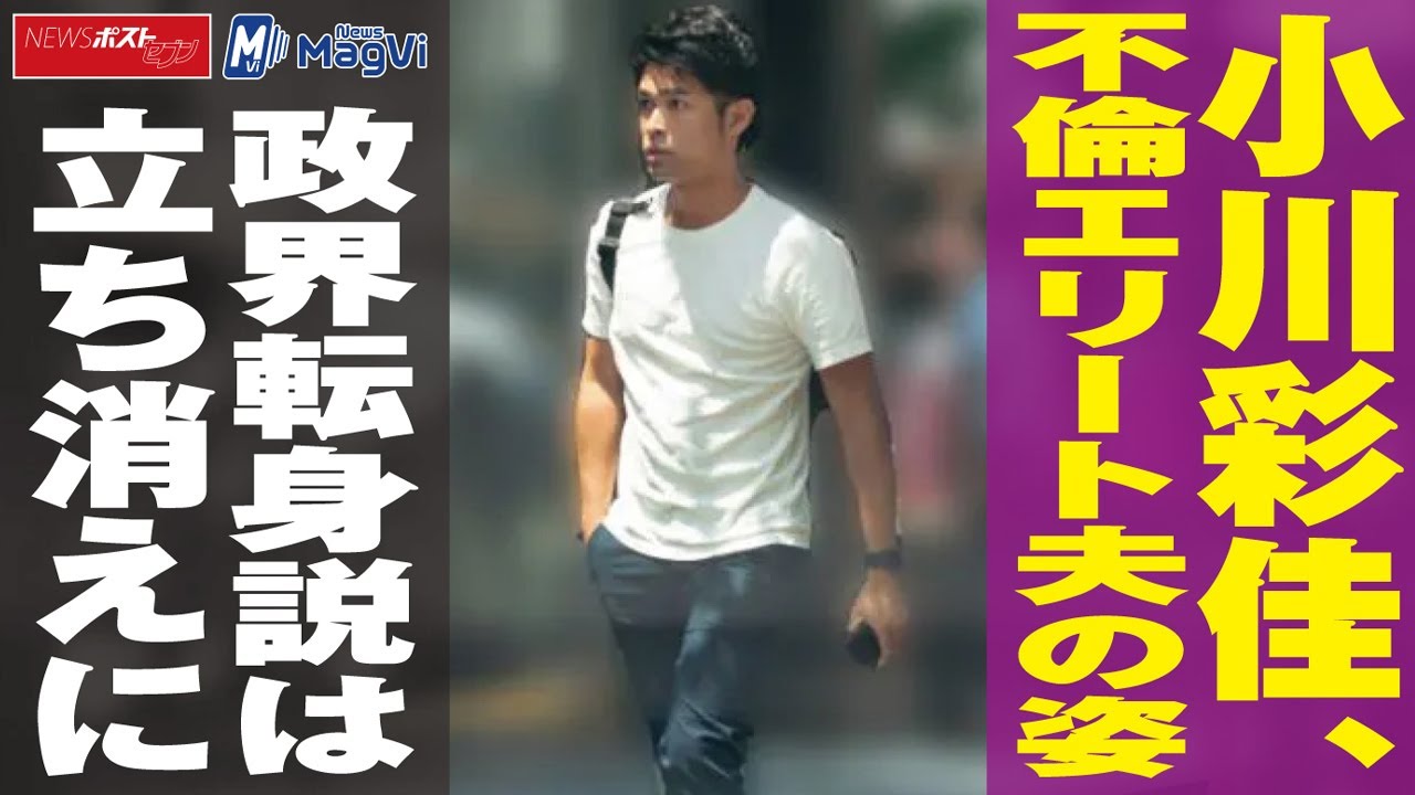 ハイスタ 横山健 マギー と密会報道後に離婚 今はパパに Newsポストセブン Youtube ハイスタ 横山健 マギー と密会報道後に離婚 今はパパに Newsポストセブン Youtube