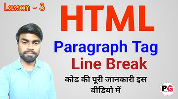 HTML Paragraph Tag Line Break Coding | HTML Basic Course For Beginners in HIndi | Web Designing