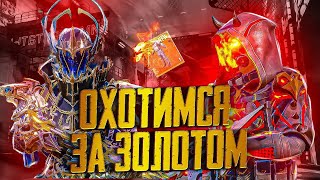 ПОДГОТОВКА К БИТВЕ) НЕ ПРОПУСТИ | СТРИМ METRO ROYALE задержка 3 сек)PUBG MOBILE #shorts