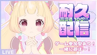 うるちあられの配信のサムネイル画像