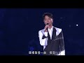 Capture de la vidéo 李克勤~弦續.港樂演唱會2023