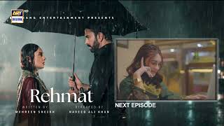 Rehmat Episode 64  Teaser  Junaid Khan  Hina Tariq   Ary Digital Drama