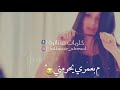 ياحبيبة قلبي شو بدعي لربيانتيمتي mp3