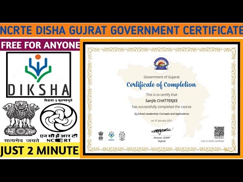 NCRTE | DIKSHA | Government Of Gujarat | Free Varified Certificate | Gujarat Government Certificate
