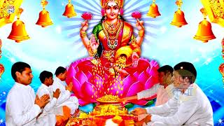 धनतेरस की सुबह जरूर सुने _महालक्ष्मी की कथा | Mahalakshmi Katha | Dhanteras Katha | Lakshmi Bhajan