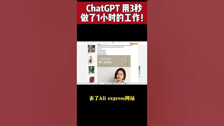 ChatGPT 用3秒做了1小時的工作，這次裁員潮被裁掉的大部分的工作可能再也回不來了 - 天天要聞