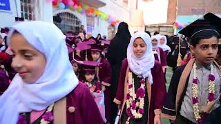 افضل انشودة في الوطن العربي واجمل فقرة لزهرات مدارس اليمن الحديثة في حفل تكريم الاوائل screenshot 5
