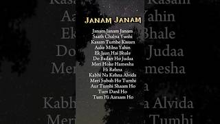 Try with your own voice🎤|Janam Janam song😍|Aesthetic lyrics status💗 #trending #shorts #ytshorts