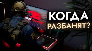 iBUYPOWER скоро разбанят! Когда возвращение? // Как видеть через смоки в CS2?