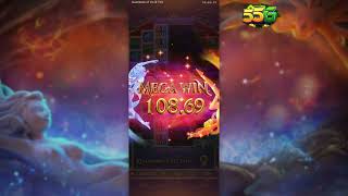 Guardians of Ice &amp; Fire  💵💵 #pg #55games #BR