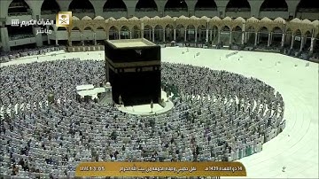 تلاوة صلاة الجمعة ١٤-١١-١٤٣٩هـ - سورة الأعلى، والغاشية - الشيخ د. خالد الغامدي
