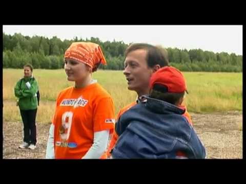 Мультиспортивная гонка "МондиРейс"