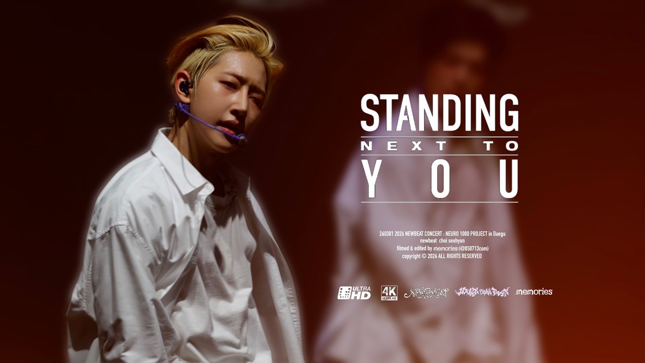 [4K] 260301 NEWBEAT CONCERT in Daegu - 'Standing Next To You' JUNGKOOK cover (Choi Seohyun focus)